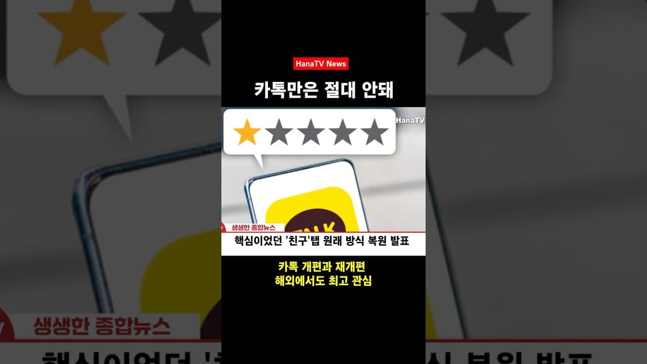 별점 일점도 아깝다고만