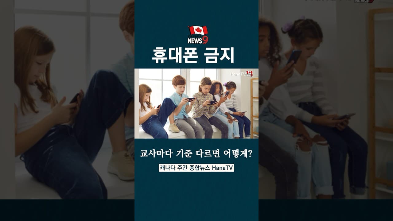 핸드폰 수거까지 가능할까
