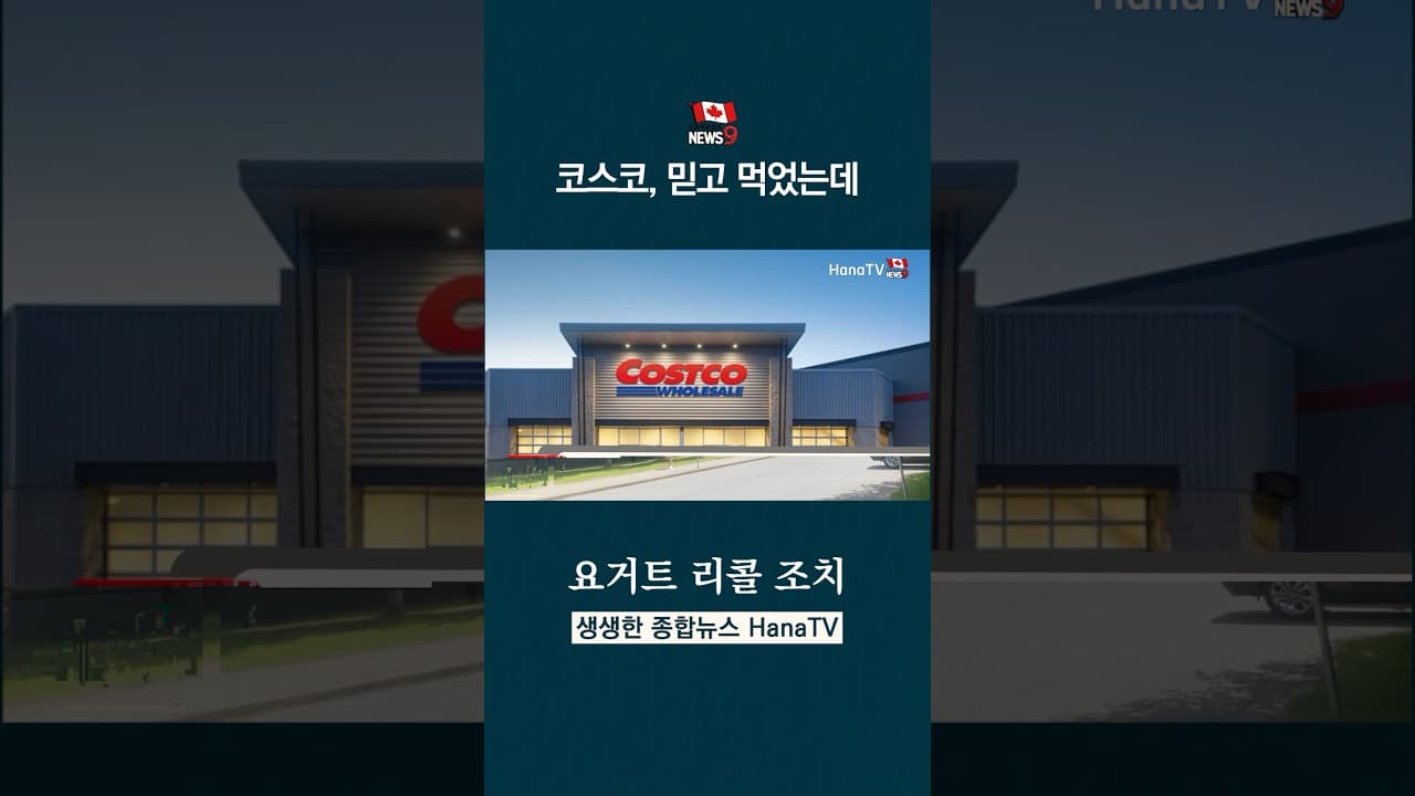 얼른 냉장고 열어보세요