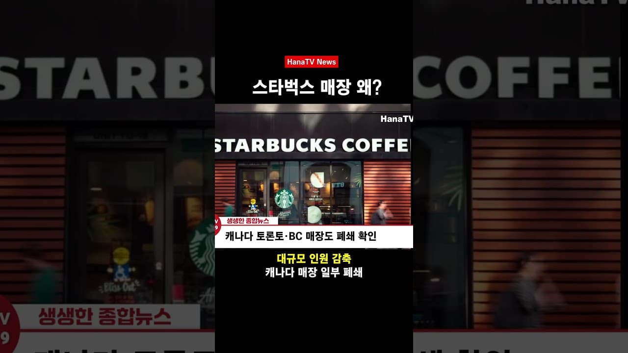 우리동네 매장 문제없나