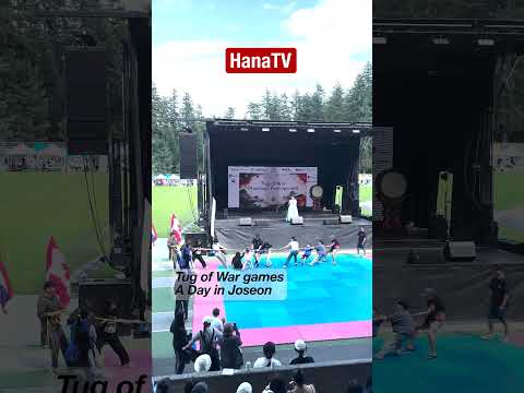 한인문화축제에서 우리는 게임하나를 합시다!