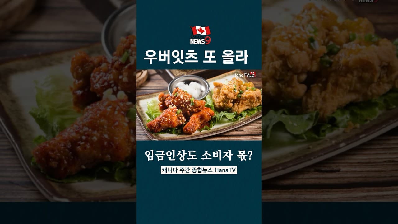 배달료 은근슬쩍 올랐다