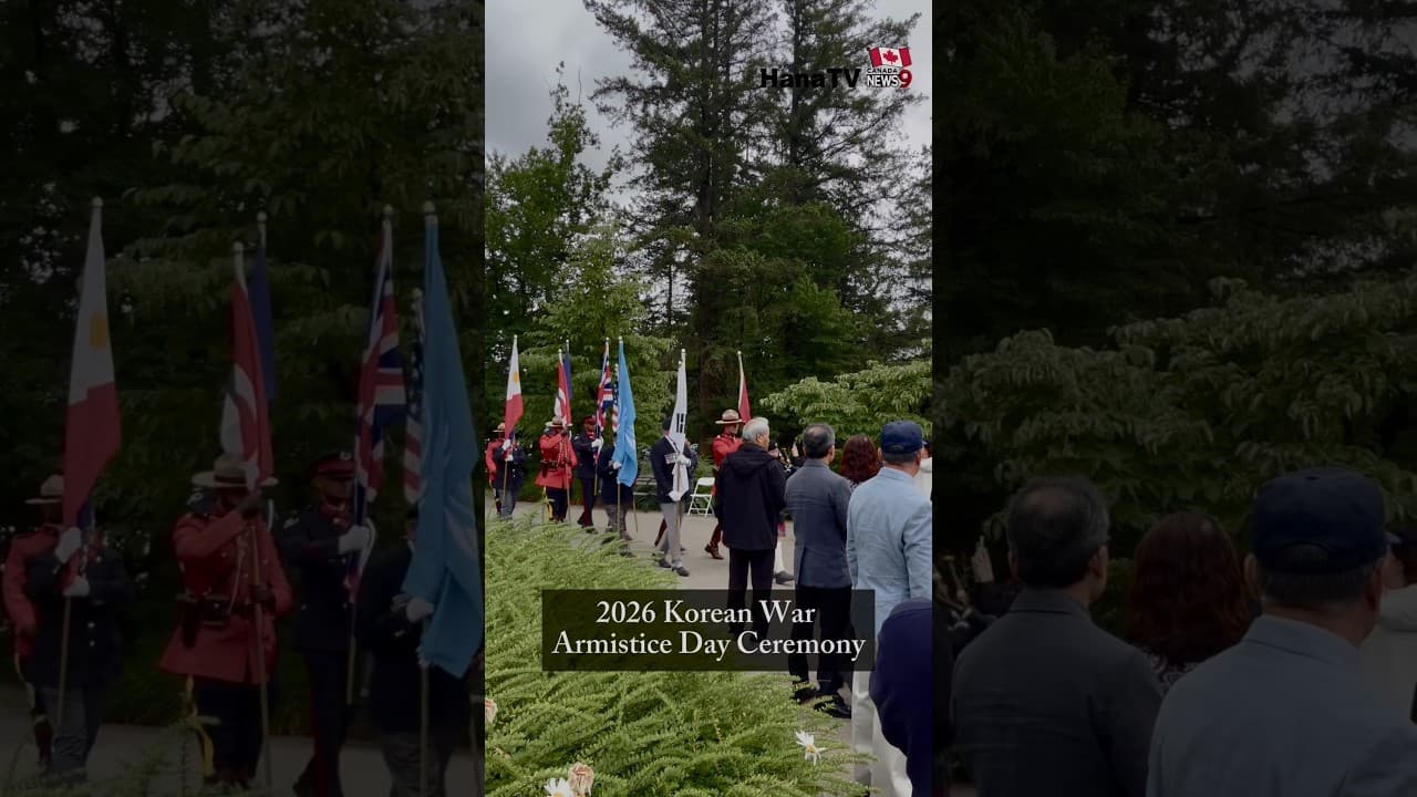 밴쿠버에서 한국전쟁 기념행사를