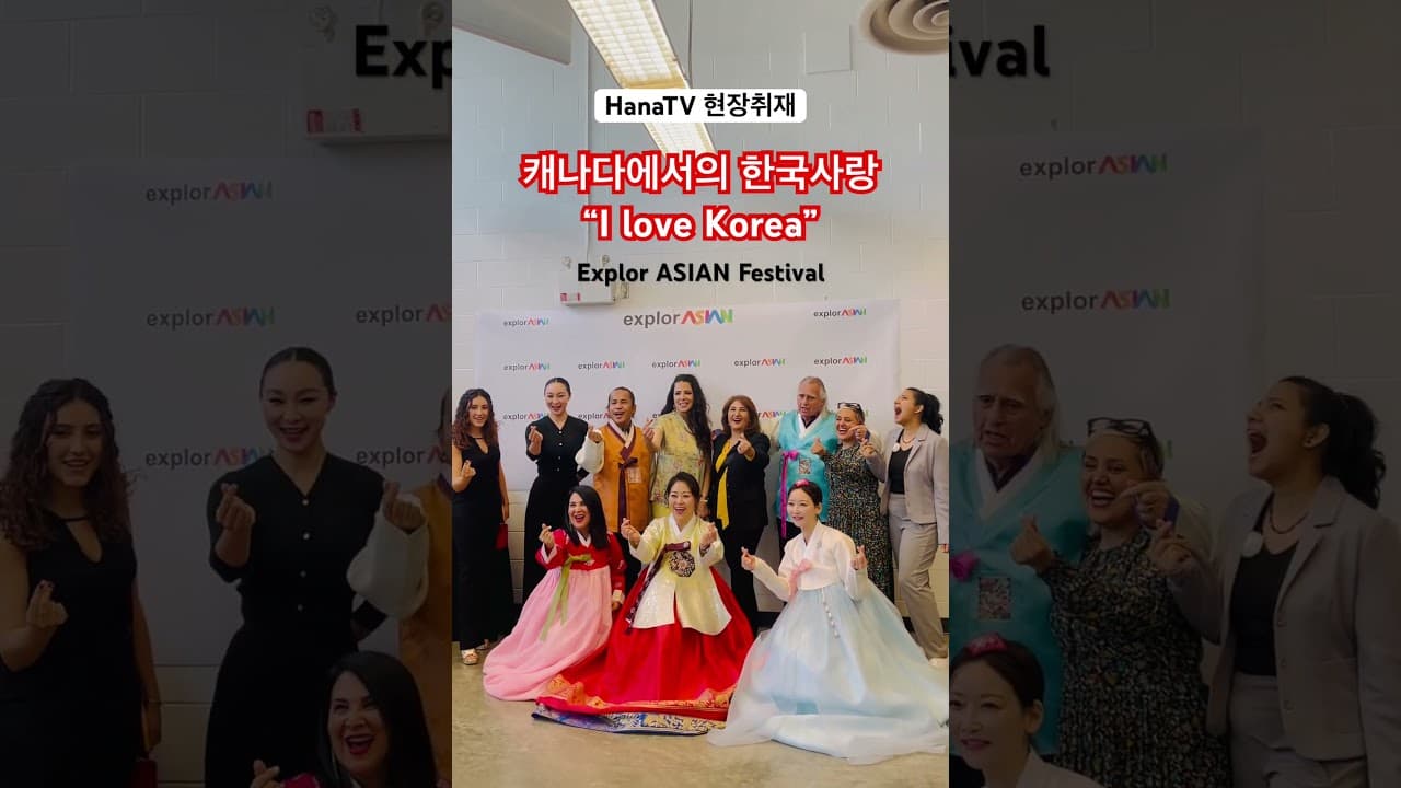 I love Korea