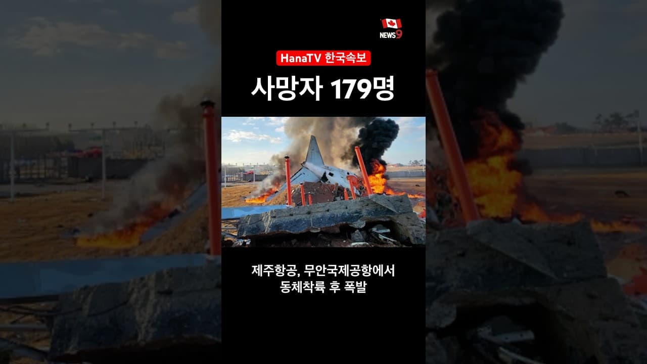 삼가 고인의 명복을 빕니다