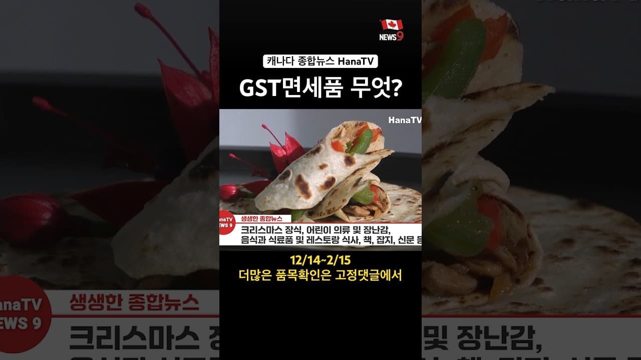 이번기회 놓치지 마세요!