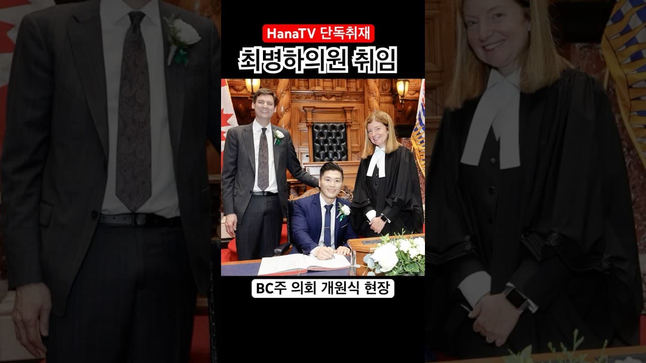 단 하나의 영상, 빅토리아에서 직접 취재하고 단독으로 촬영하고 편집했습니다