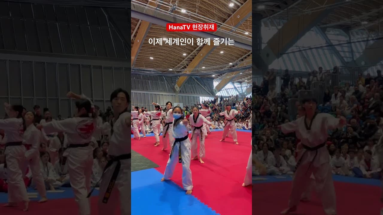총영사배 태권도대회 #vancouver