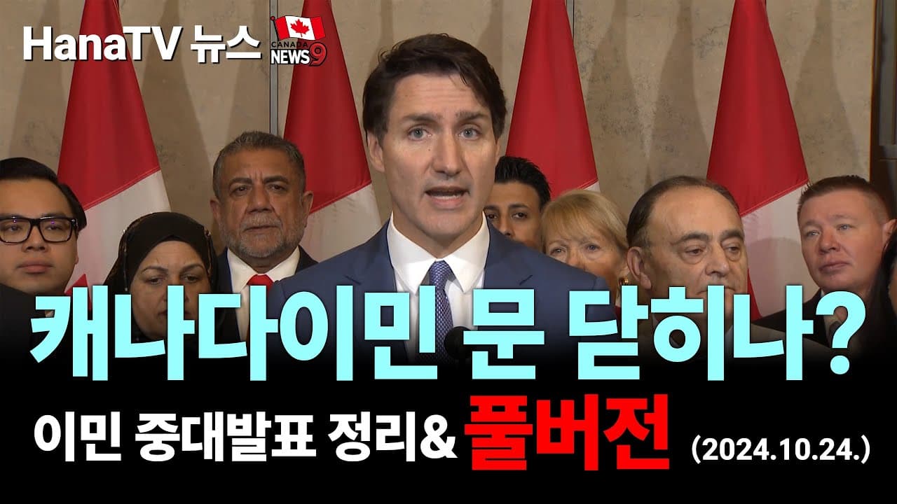 풀버전 한글자막 시청방법은 고정댓글에서 확인가능합니다!