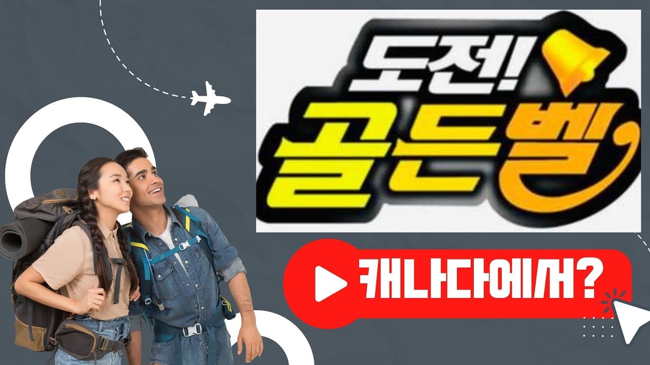 문제가 남느냐? 내가 남느냐?