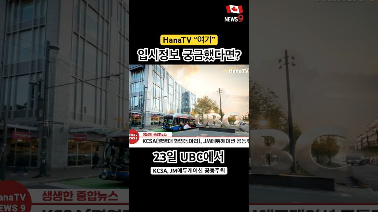 입시정보&선배와의 네트워킹