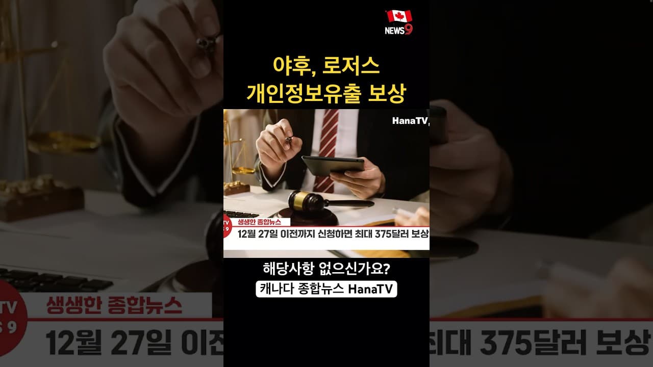 2024년 12월 27일까지 신청하세요