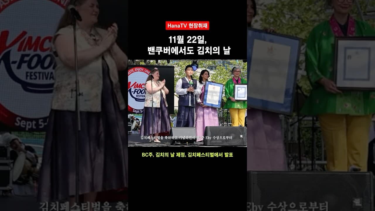 한국문화 위상을 제대로 실감한