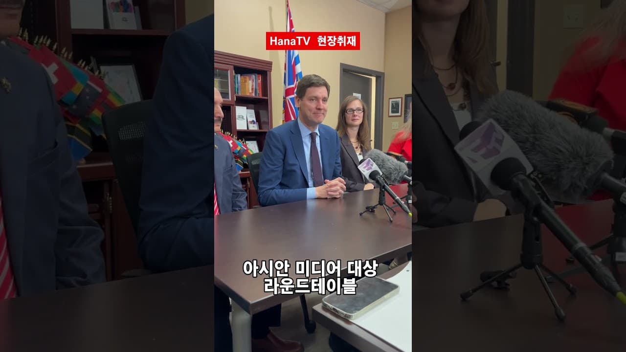 직접 취재, Eby 수상 기자회견