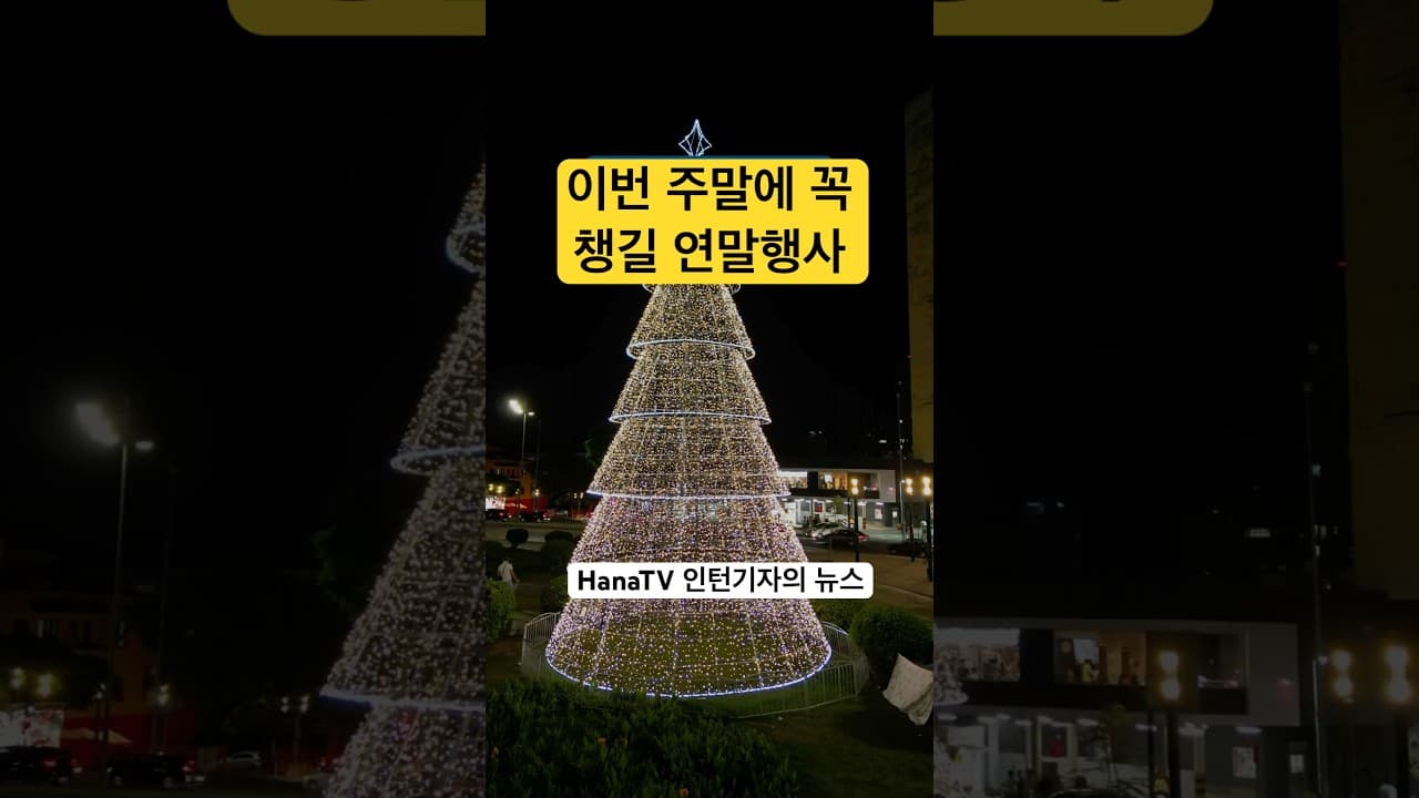 자세한 정보는 고정댓글에서 확인하세요!