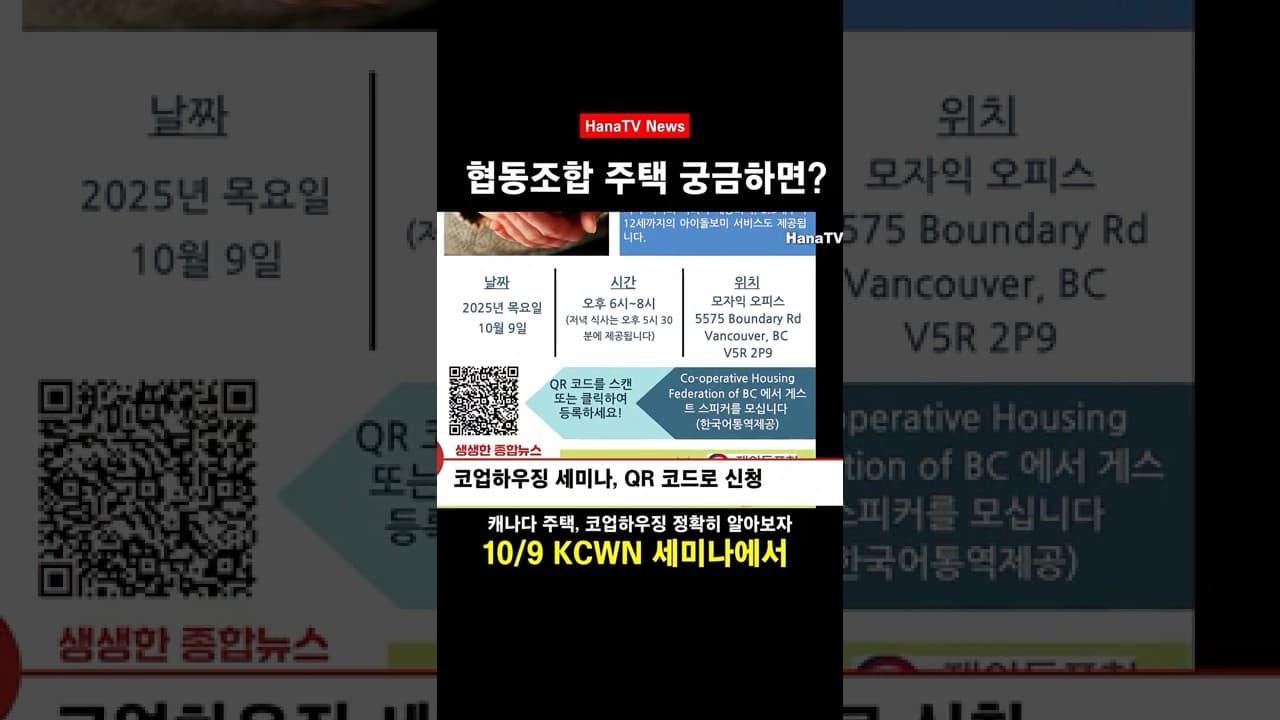 공동주택 궁금했다면 놓치지 마세요!