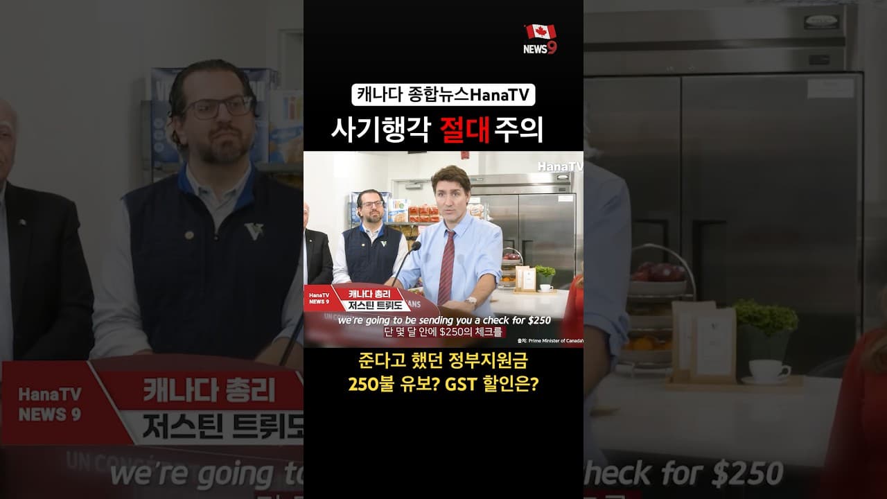 정부지원금? 일단 사기 조심?